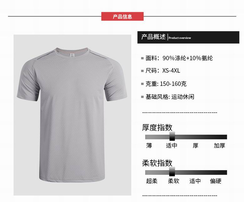 Alo XS-4XL P134 5C ZY (2)